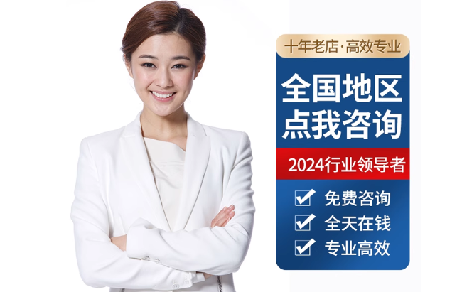 天台公积金代办当天到账